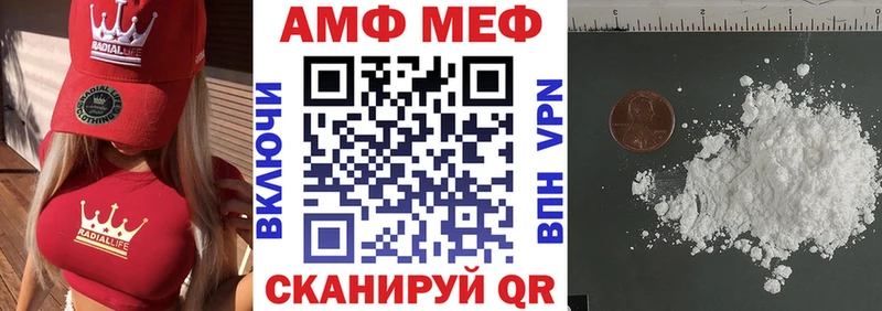 Амфетамин 98%  Собинка 