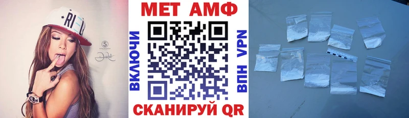 Amphetamine 98% Собинка