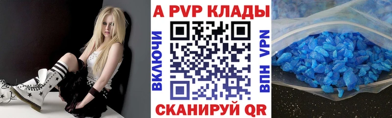 Alpha-PVP Crystall  Собинка 