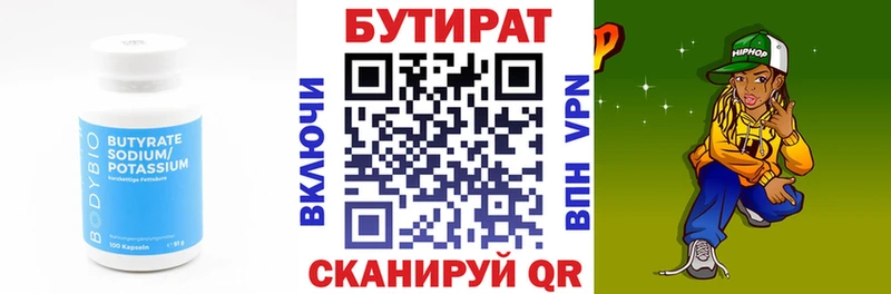 наркошоп  Собинка  БУТИРАТ GHB 