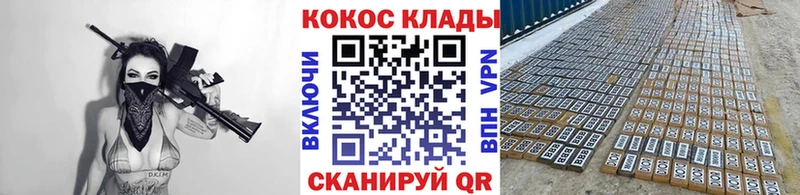 COCAIN Колумбийский  сколько стоит  OMG зеркало  Собинка 