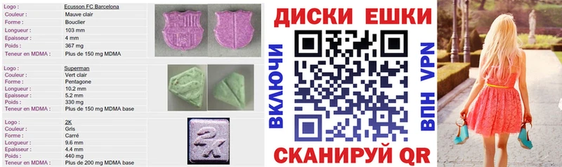 Экстази Дубай  наркошоп  Собинка 