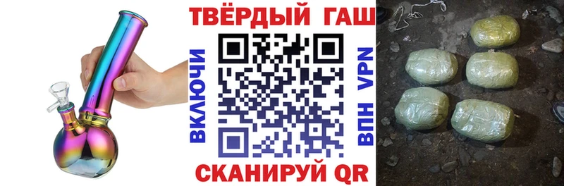 Гашиш ice o lator  Собинка 