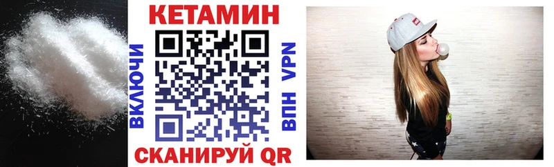 КЕТАМИН VHQ  ссылка на мегу вход  Собинка 