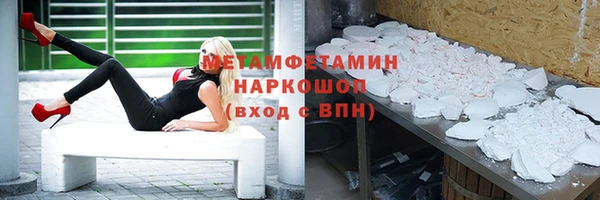 молекула духа Покровск
