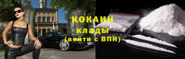 кокаин перу Пересвет