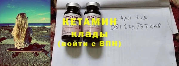 молекула духа Покровск