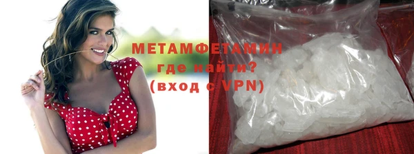 молекула духа Покровск