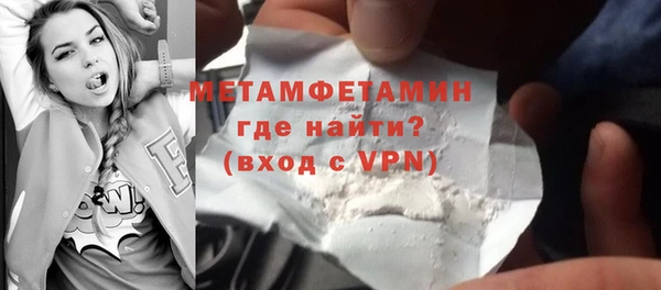 ГАЛЛЮЦИНОГЕННЫЕ ГРИБЫ Покров
