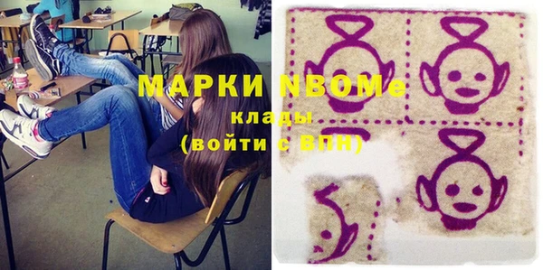 ГАЛЛЮЦИНОГЕННЫЕ ГРИБЫ Покров