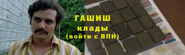 сатива Волосово