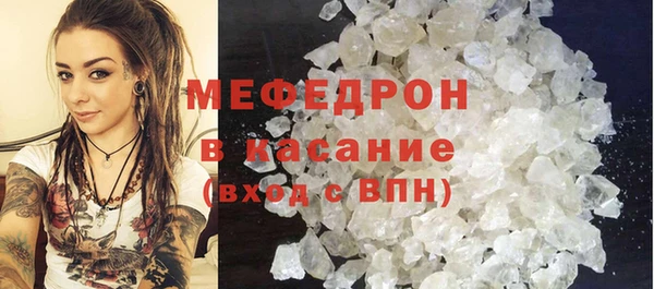 меф Переславль-Залесский