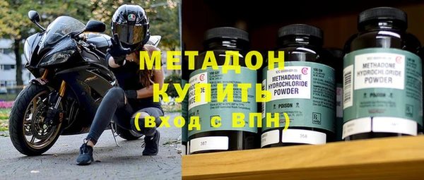 молекула духа Покровск