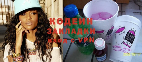 ГАЛЛЮЦИНОГЕННЫЕ ГРИБЫ Покров