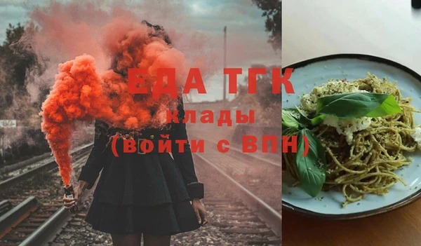 молекула духа Покровск