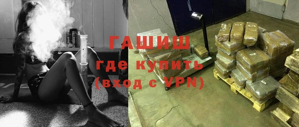 молекула духа Покровск