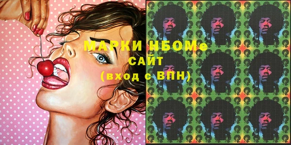 молекула духа Покровск
