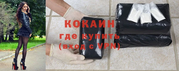 кокаин перу Пересвет