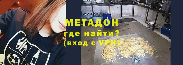 метадон Верея