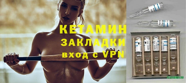 ГАЛЛЮЦИНОГЕННЫЕ ГРИБЫ Покров