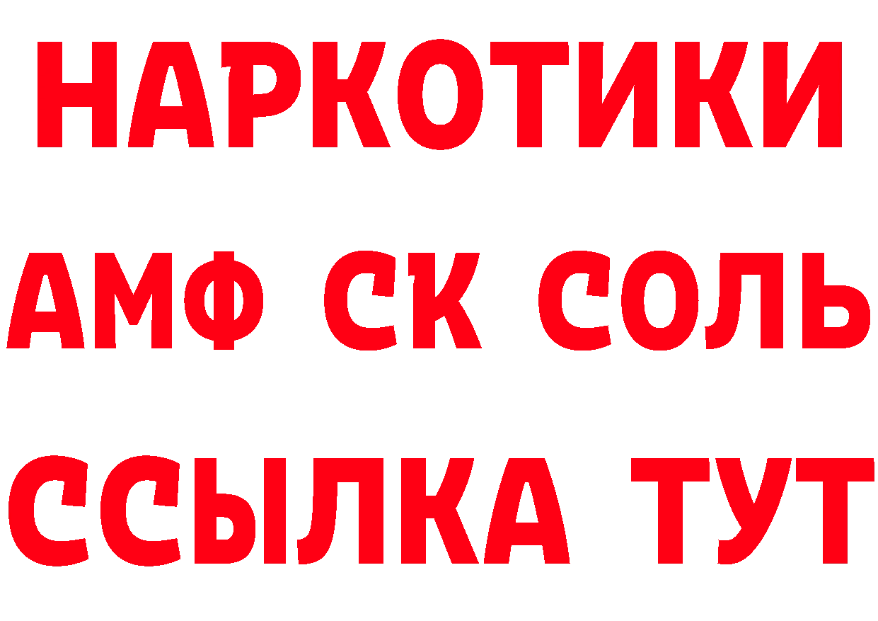 КЕТАМИН VHQ зеркало сайты даркнета кракен Собинка