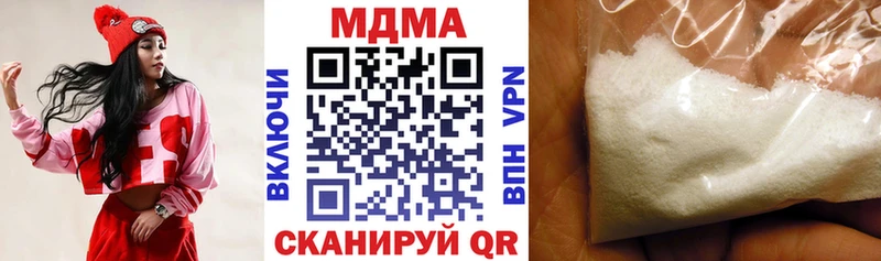МДМА молли  магазин    Собинка 