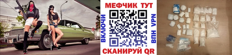 дарк нет клад  Собинка  Мефедрон мяу мяу  наркотики 