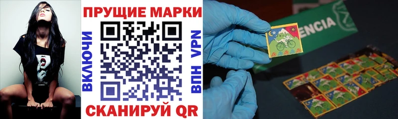 наркошоп Собинка Марки NBOMe 1,8мг