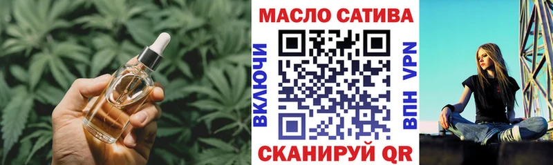 Дистиллят ТГК концентрат  Собинка 